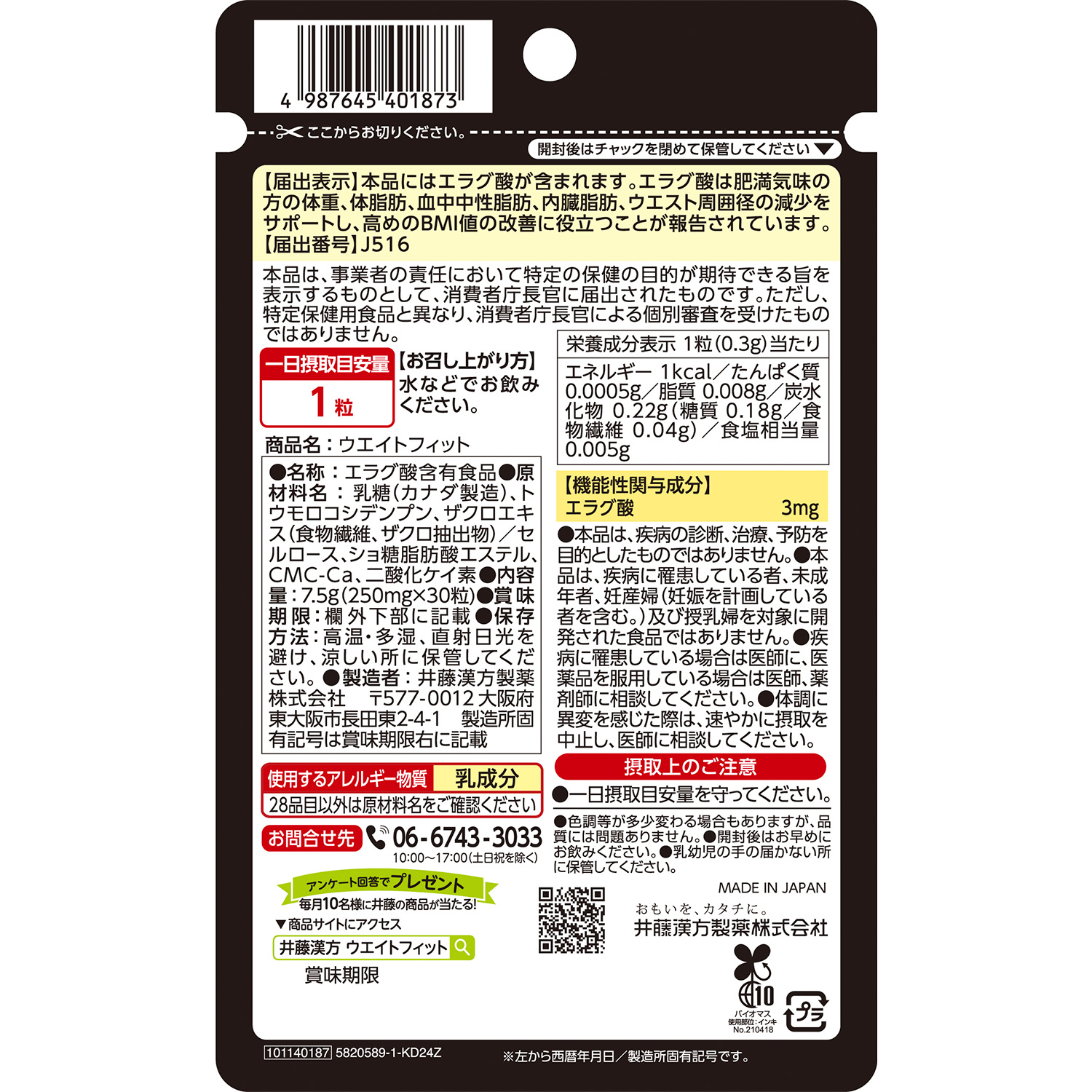 Amazon.co.jp: ミニマムファクター漢方生薬学 ―漢方と生薬を